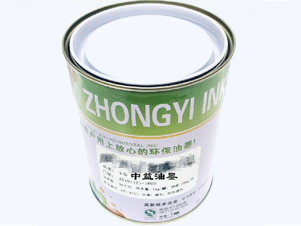 中益油墨